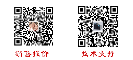 報價加我微信